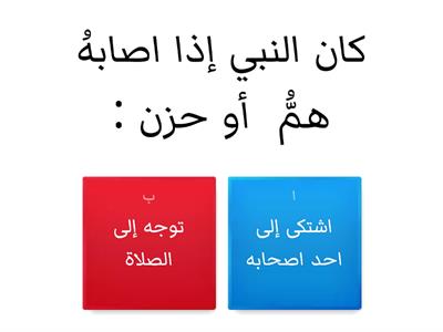 الدراسات الاسلامية 