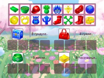 Автоматизация звука С