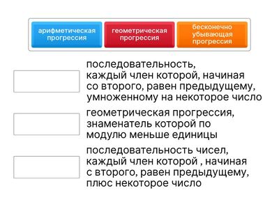 Последовательности