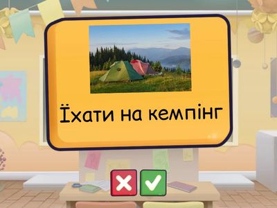 5. Prime time 2. Module 4