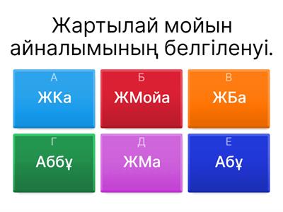 Көркем еңбек