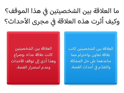 فصاحة غلام ( الجزء الثاني)