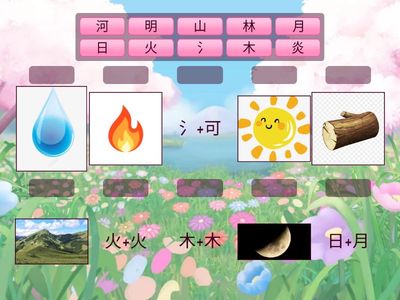 1-1 【Rookie】|Sun & Moon Forest