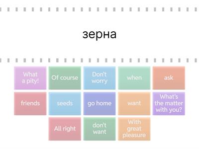 Верещагина 2 кл