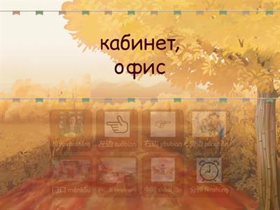 Рукодельникова 7 класс 2