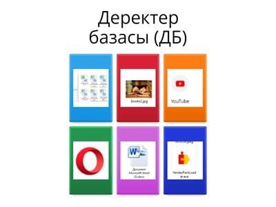 ЭЛЕКТРОНДЫҚ КЕСТЕДЕ ДЕРЕКТЕР БАЗАСЫН ҚҰРУ 9-сынып