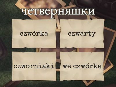 Iza 22.10 русский