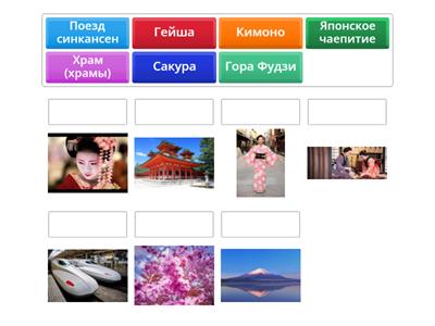 Лексика / Япония