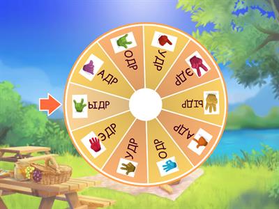 Автоматизация звука Р 