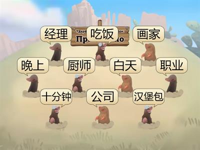 профессии и одежда 