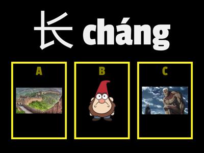 прилагательные