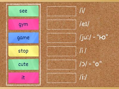 Букви та звуки