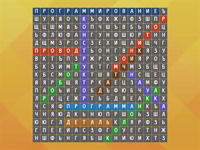 Робототехника