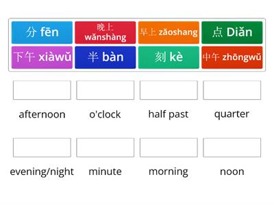 （PY） Unit 1 My Wonderful Life (Time/ Time of the day)