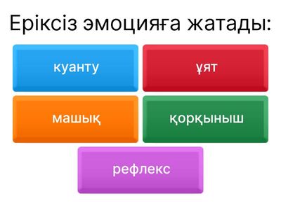 психология 80-100