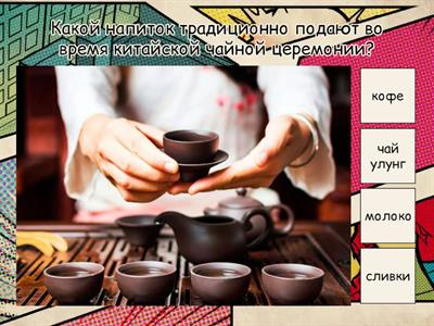 Вклад Учителя 2025