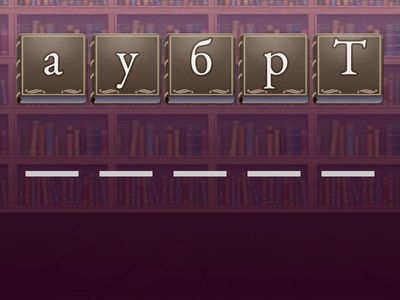 Медные духовые и деревянные духовые инструменты 