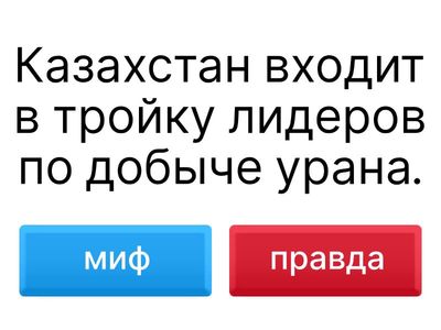 атомная энергетика