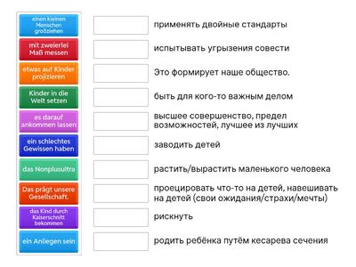 Kinder in die Welt setzen