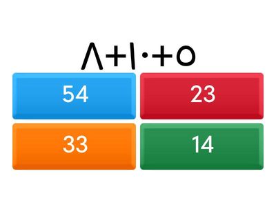 مادة الحساب 