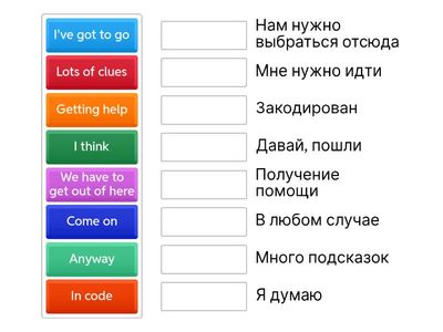 SM 3 Unit 3 Story Getting help