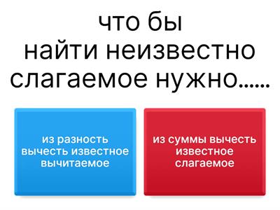 решение уравнений