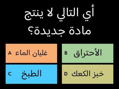 7/12/2025 of تطبيق الوحدة الثالثة