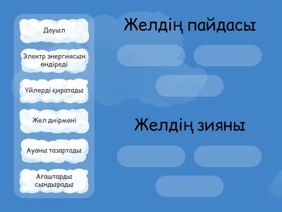 жаратылыстану