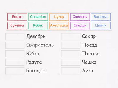 Переводчик