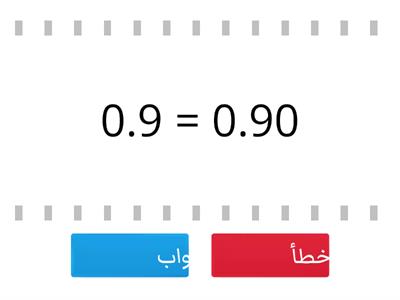 الرياضيات