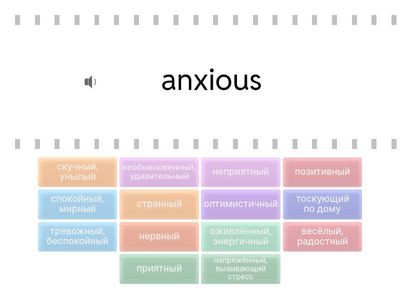 RM B1_feelings (2C)_2