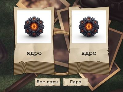 Звук Р в середине слова (ДР/ТР)