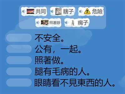 優質閱讀一年級故事6