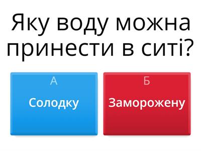 Загадки на кмітливість