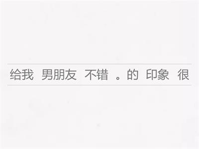 HSK4 Lesson1- 句子