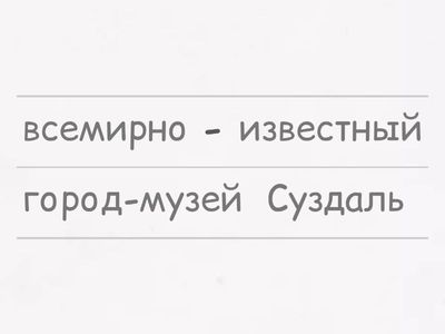 Золотое кольцо России