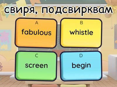 Incredible 5 1 team Module 2 Part 1 Quiz