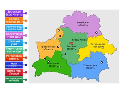 Карта Беларусь