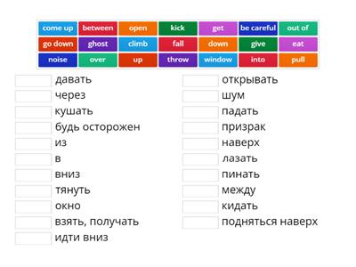 Комарова 4 класс Unit 8