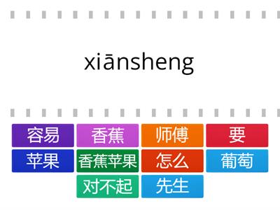 НПК1/УРОК10/СЛОВА 2