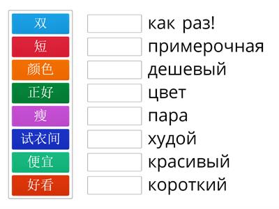 Смотри не попадись