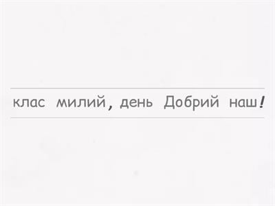 Наш  клас Нузет Умеров.