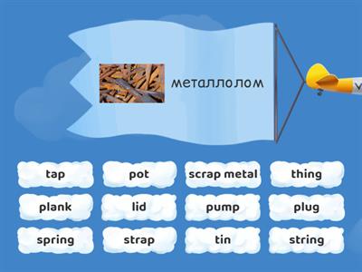 Scrap Rocket Dasha wordlist