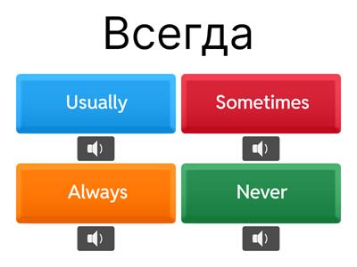 Spotlight 4. Unit 3.