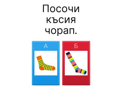 Математика