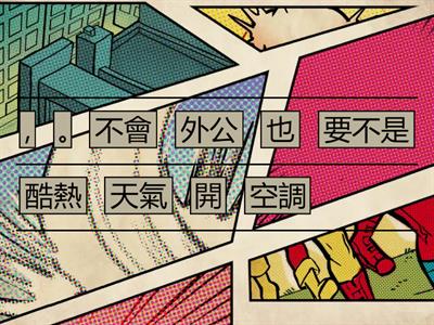 要不是......也......