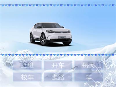 Easy Steps to Chinese 1 Transport part 1