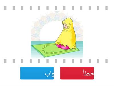 العبادات في رمضان