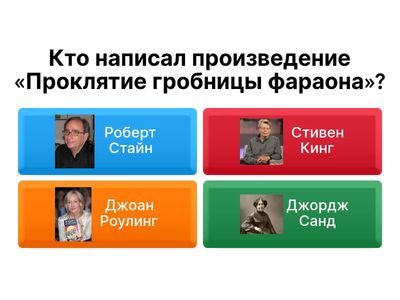 Повторение материала прошлого урока