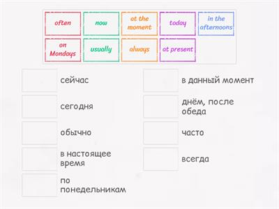 Present Simple Present Continuous markers
